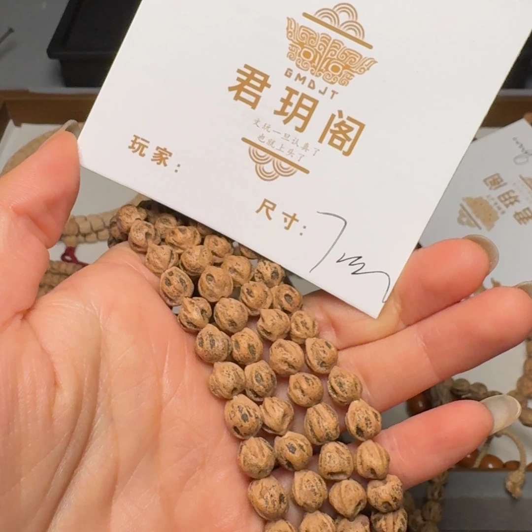 朴***，吊坠柏香籽/百香籽