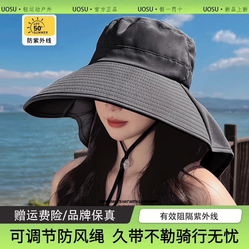 UOSU防晒帽女款2025新款户外披肩渔夫帽夏季防紫外线太阳帽子