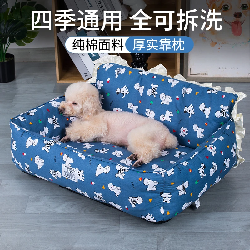 猫窝狗窝四季款通用秋冬款保暖睡垫窝
