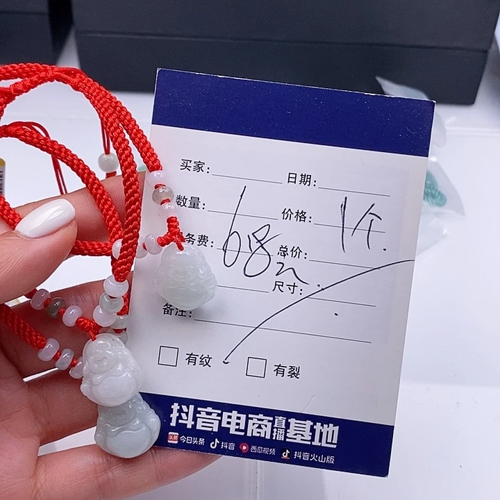 未镶嵌手链翡翠散珠