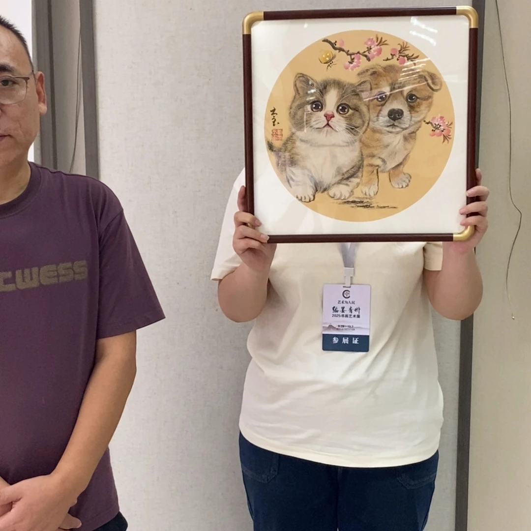 国画国画艺术国画艺术