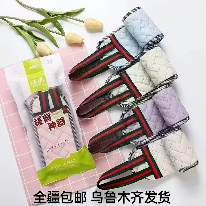 搓背巾新疆包邮洗澡沐浴男女士专用粗细纹加长加宽强力搓背搓澡巾