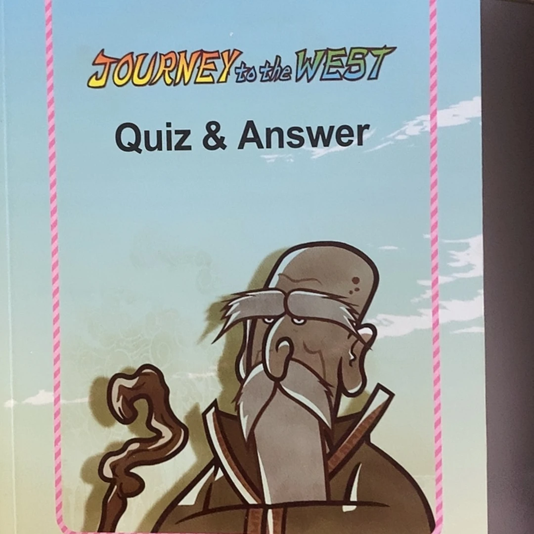 【闪购商品】西游记合订本10本样品