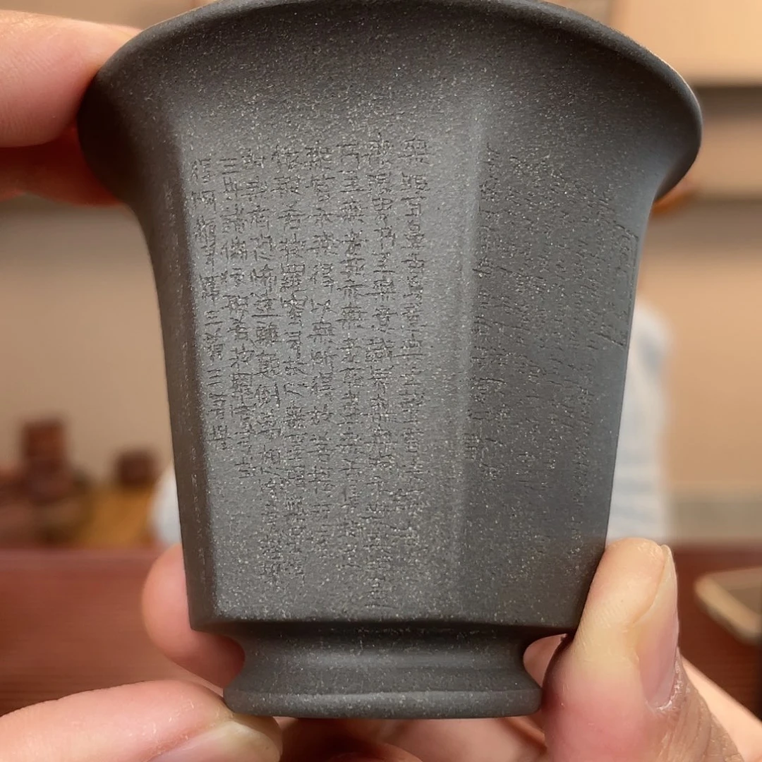 紫砂茶杯今天下午