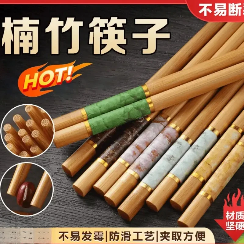 高端楠竹筷子家用新款耐高温防滑防霉无漆一人一筷子