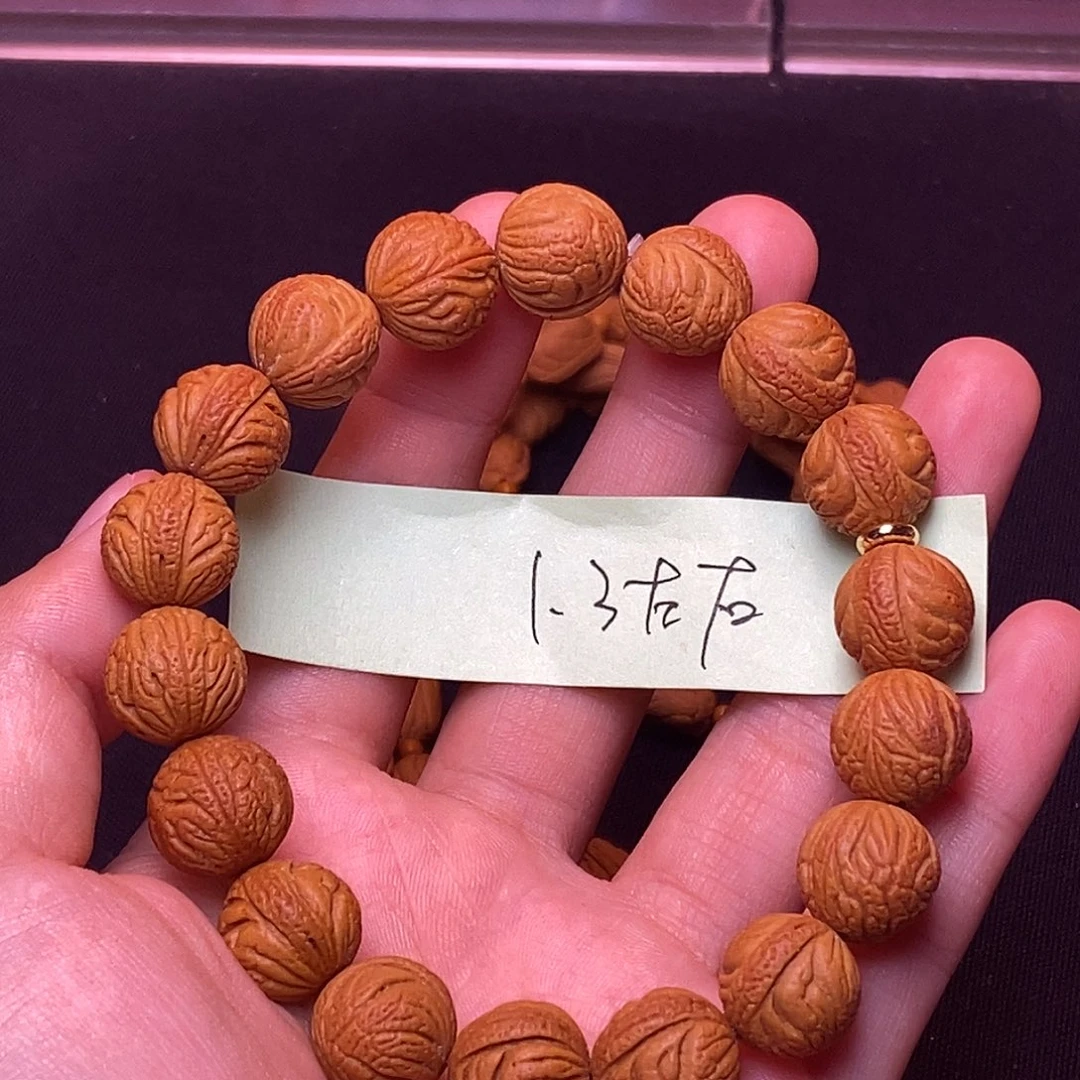 桃核吊坠秦岭龙纹桃核，1