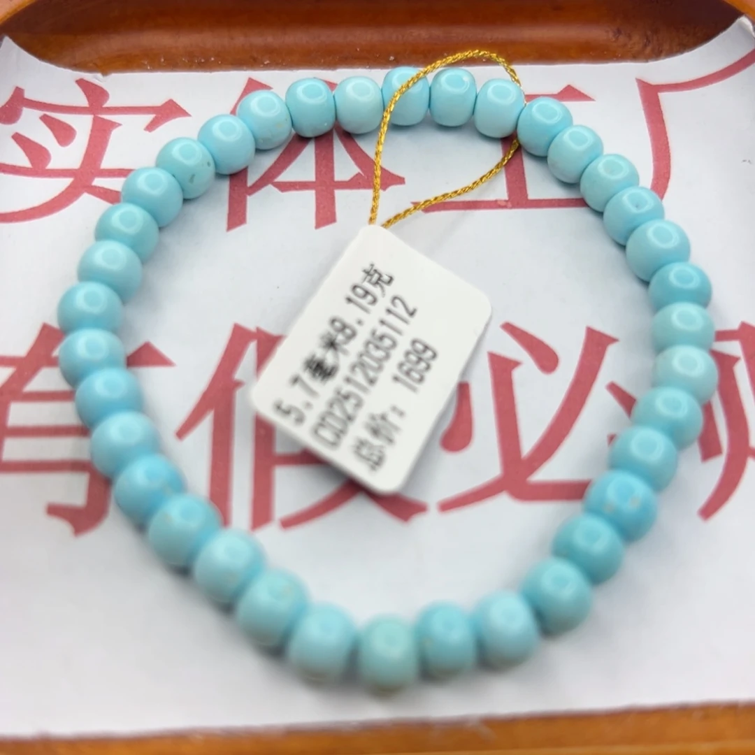 绿松石未镶嵌珠宝半成品