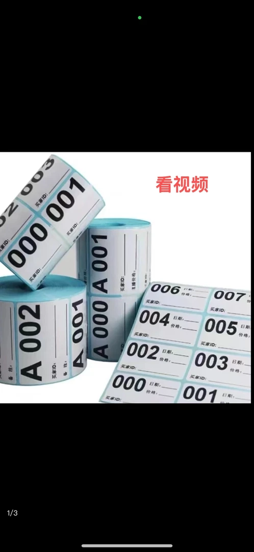 居家日用套装——40时