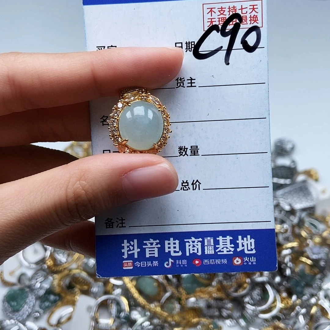 翡翠未镶嵌戒指吊坠