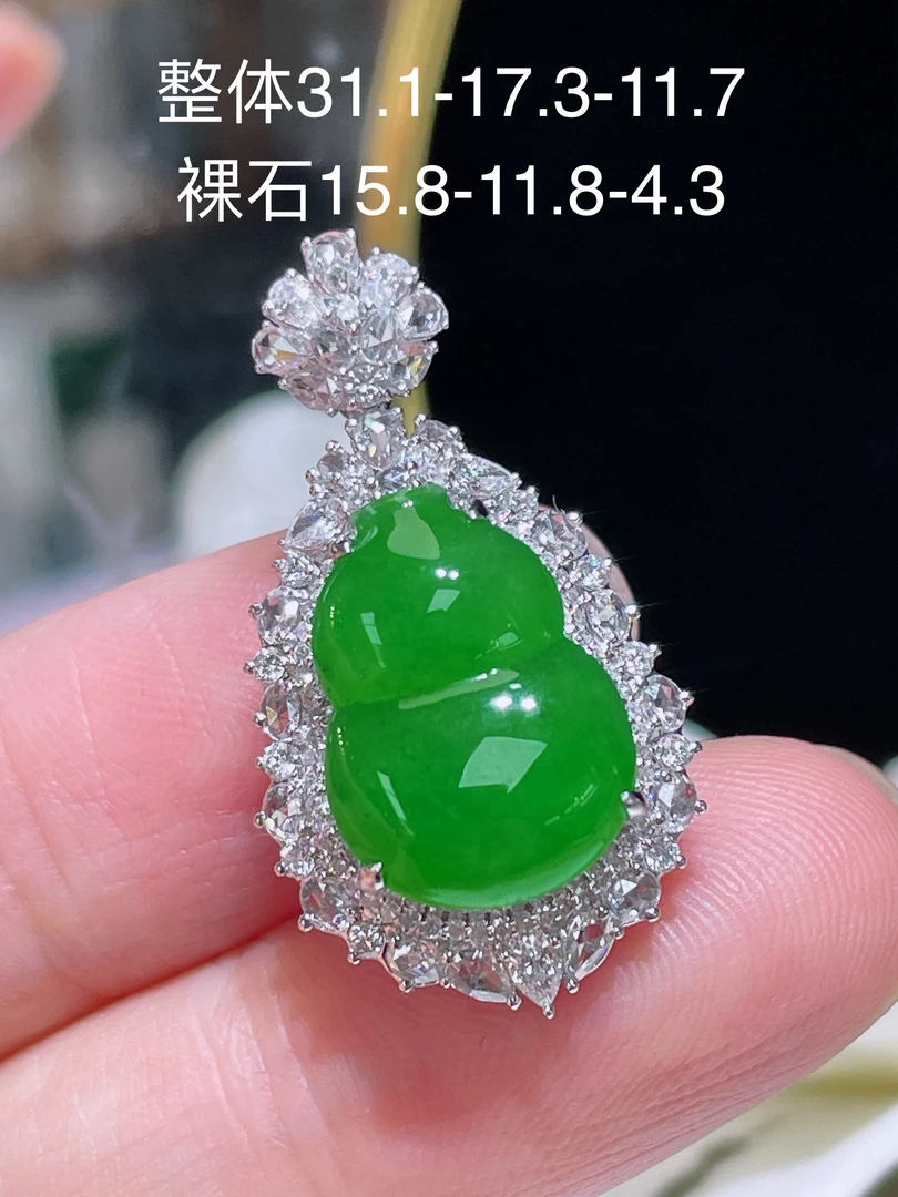 翠翠笙 天然缅甸翡翠A货 满绿葫芦吊坠 18k金镶嵌钻石  细腻水灵
