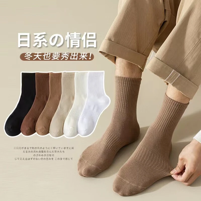 吸汗中筒袜小脚袜男袜男秋季薄款常规款纯色防臭夏季提花袜子秋冬