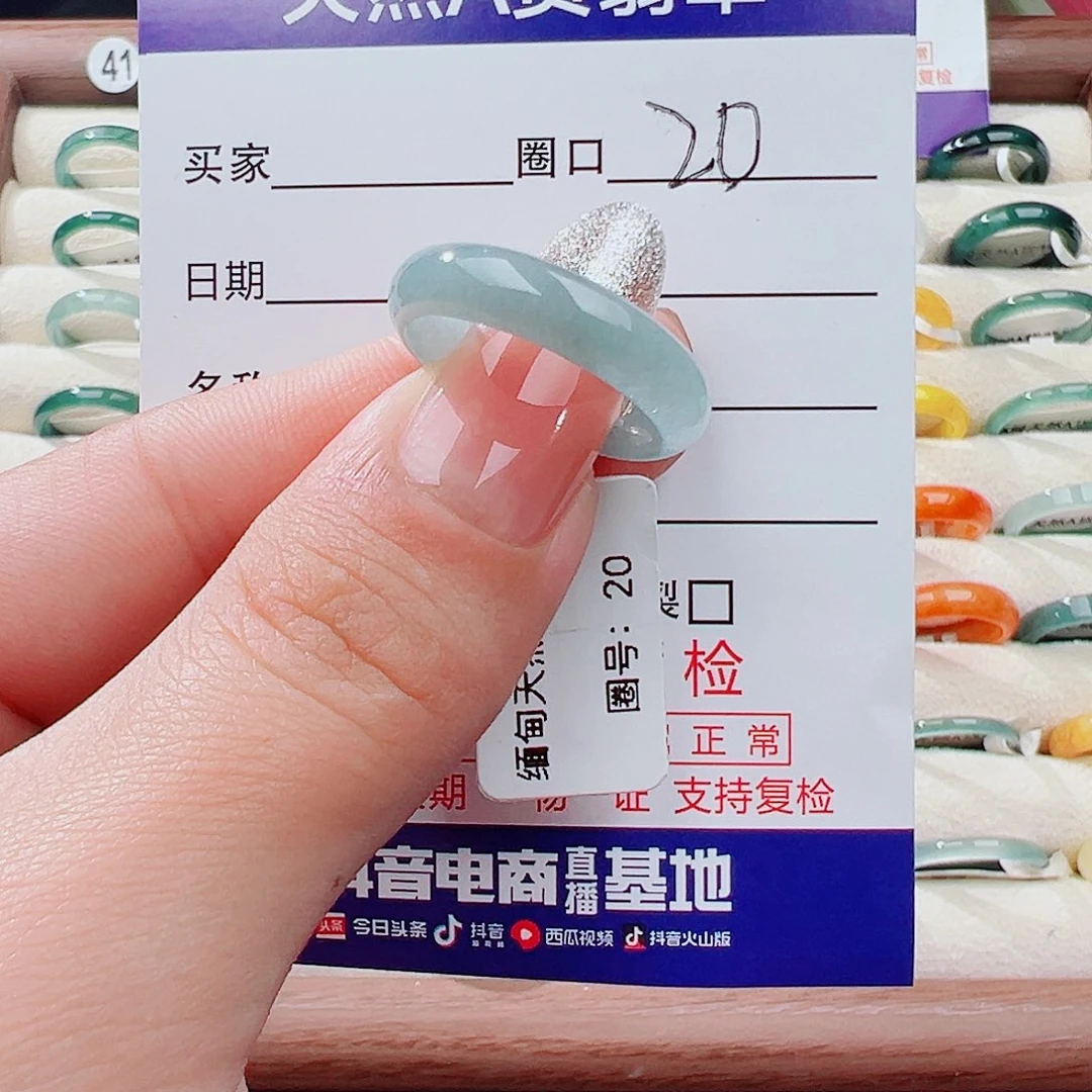 翡翠未镶嵌戒指戒指