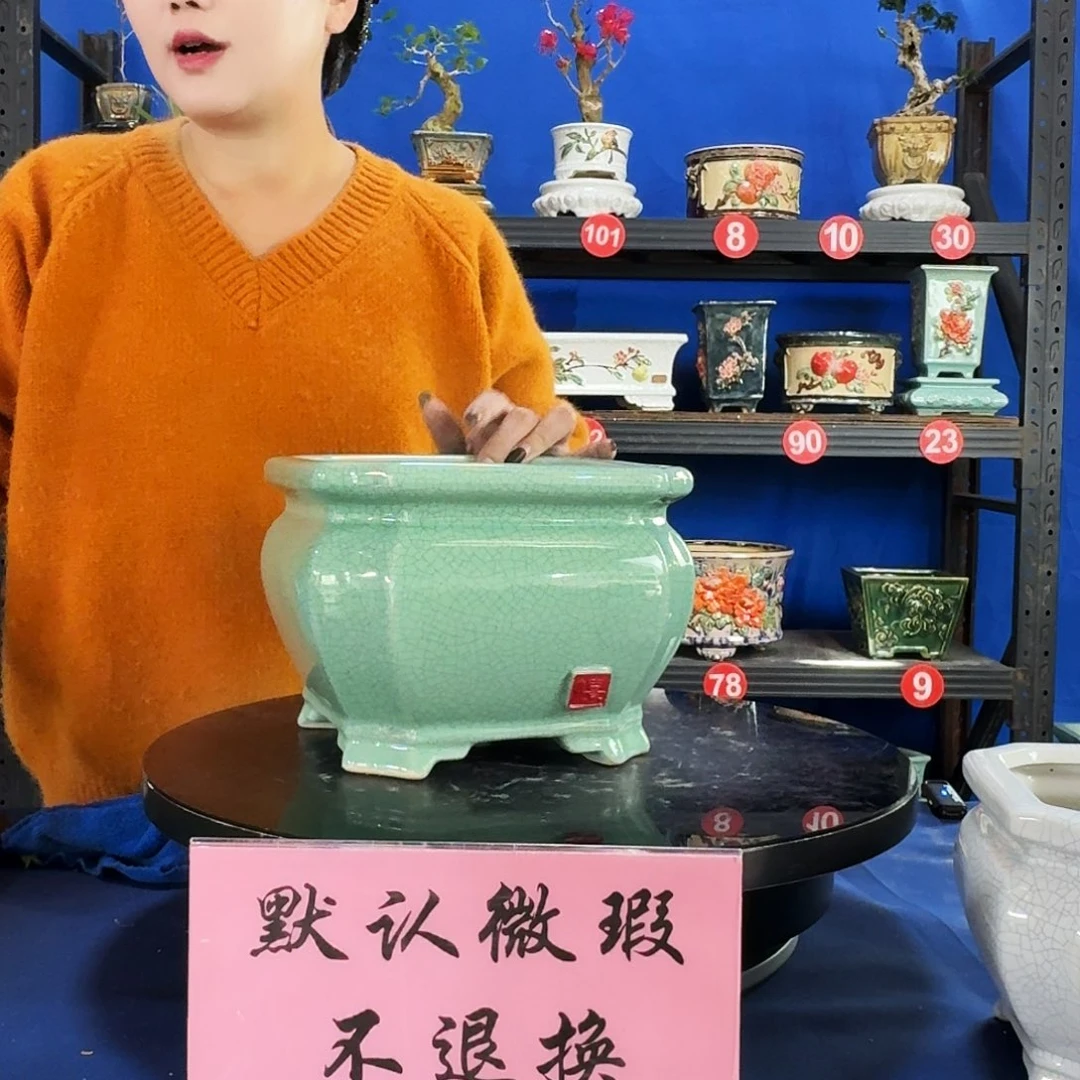 552浅绿大瑕疵随机介意勿拍不退换外口19内深13