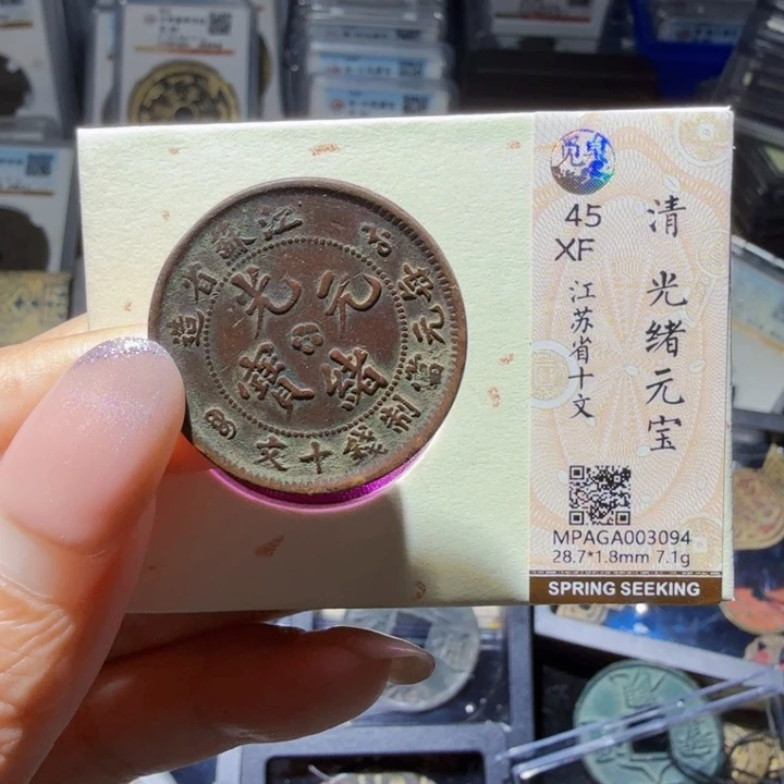 铜As历朝历代……3094