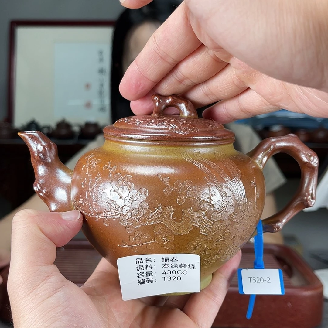 紫砂茶壶方圆紫砂