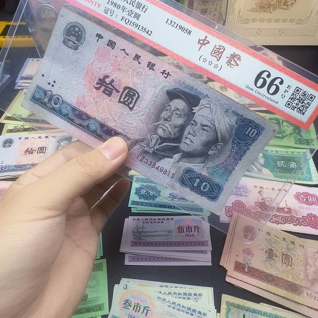 【南山甄选】退市旧票1张8010