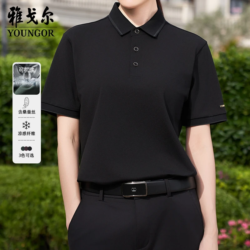 【可机洗 桑蚕丝+保型领】雅戈尔夏季男士短袖POLO衫513123
