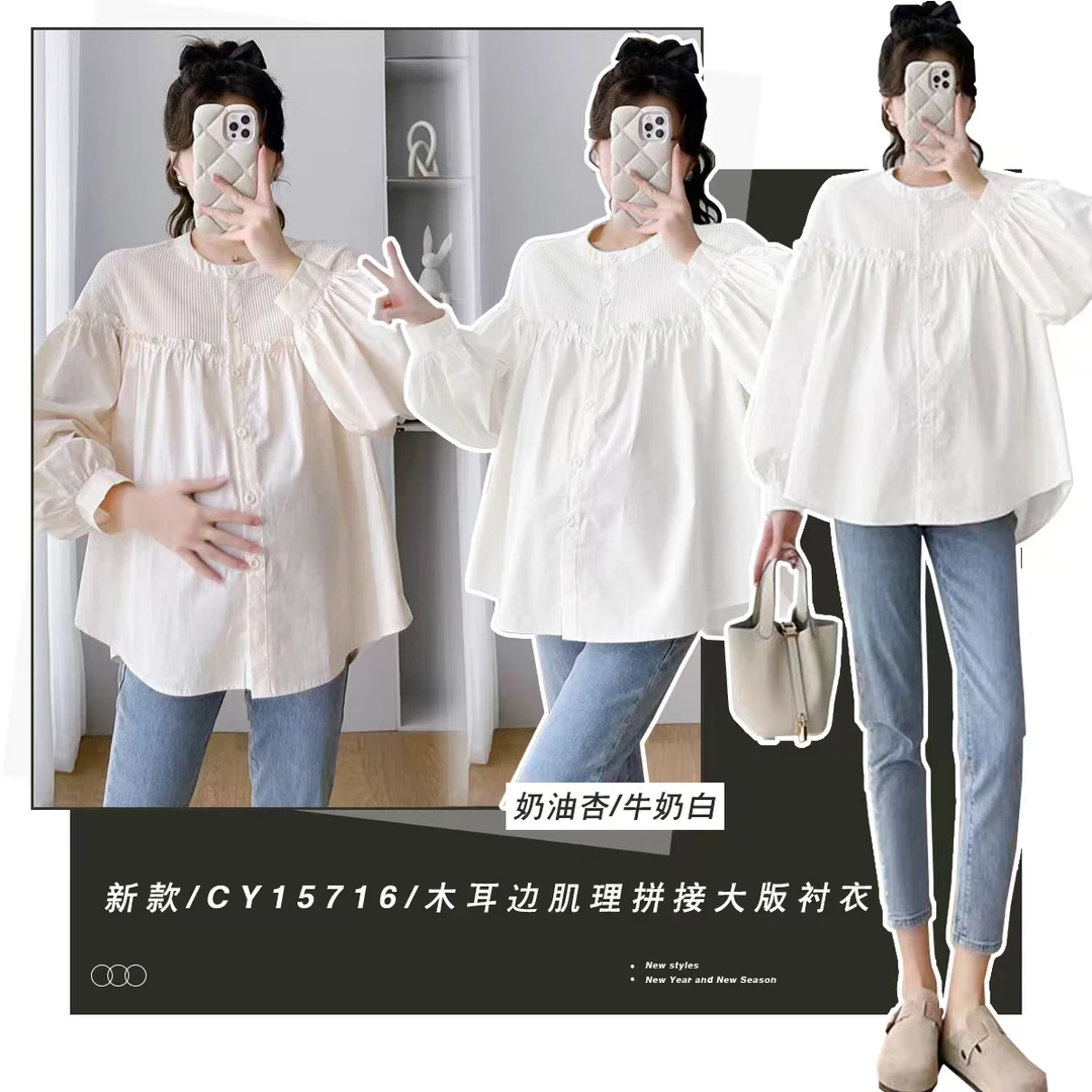 孕妇时尚高品质100棉衬衣孕早孕晚期孕妇高品质衬衣奶白春秋长袖