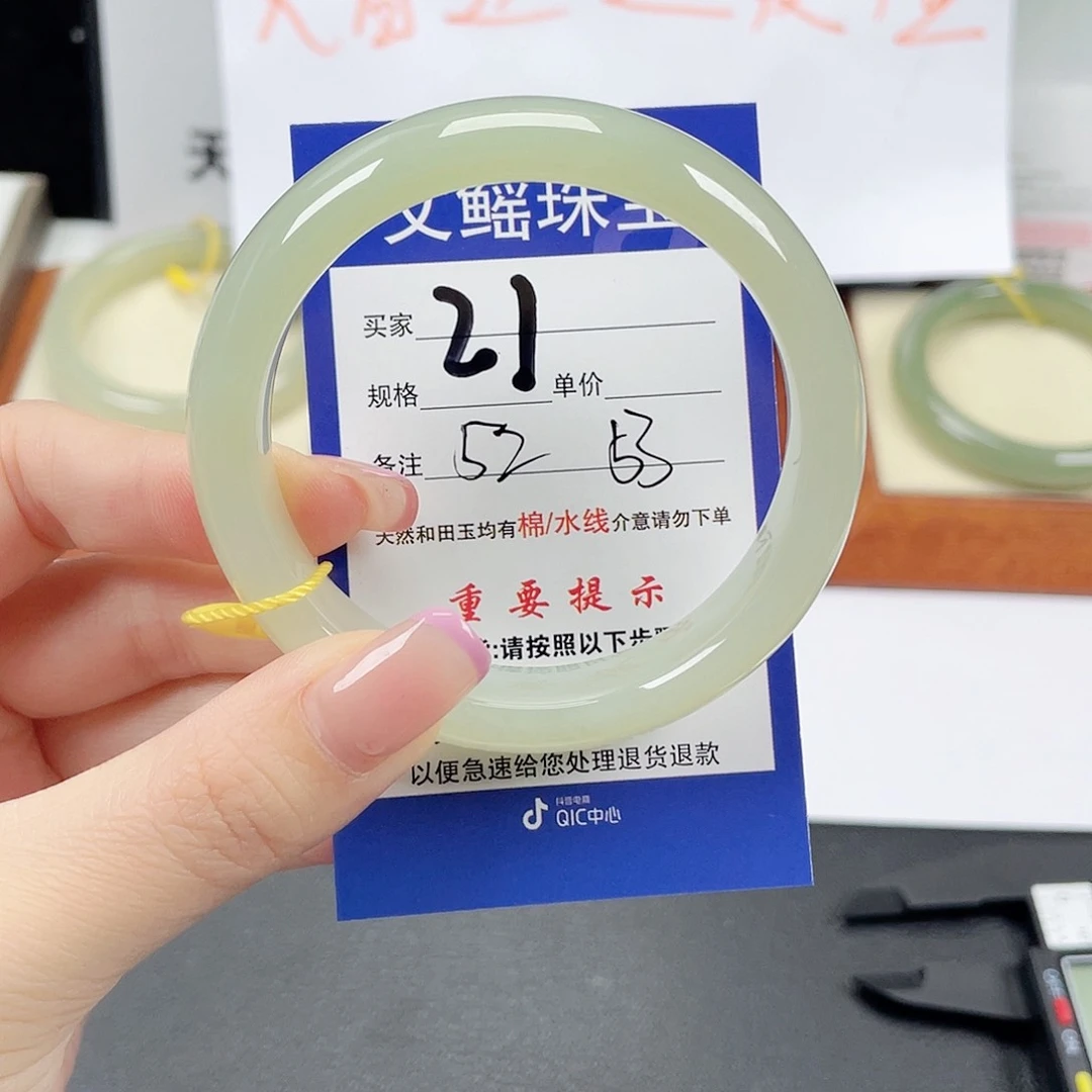 和田玉手镯未镶嵌