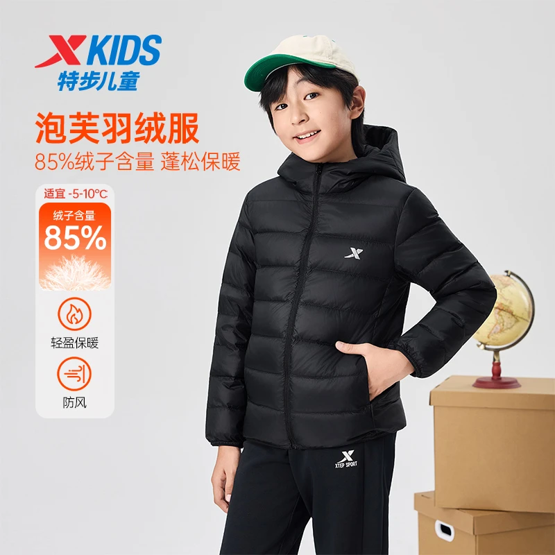 特步儿童羽绒服儿童秋冬季新款户外保暖运动服连帽防风轻薄羽绒服