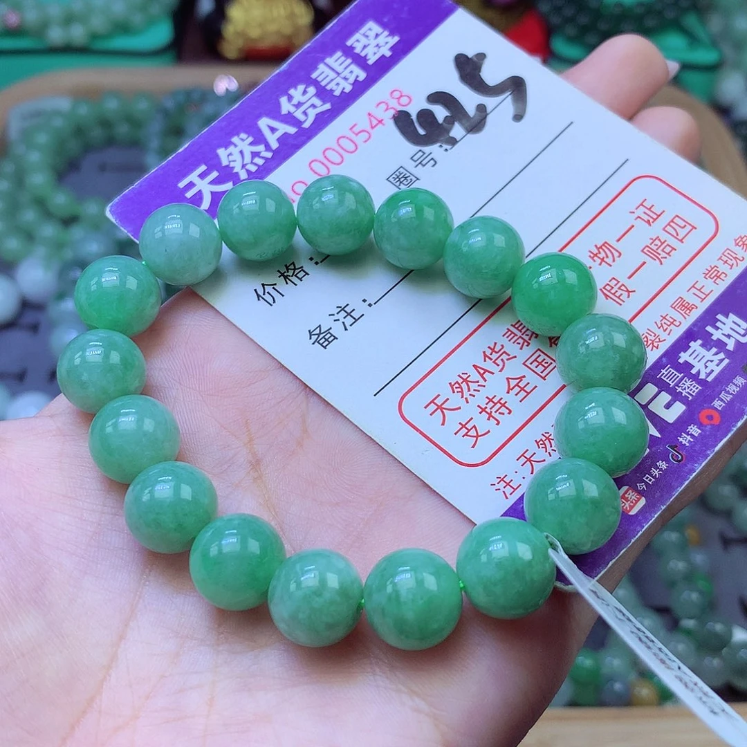 未镶嵌手链翡翠k***g11+