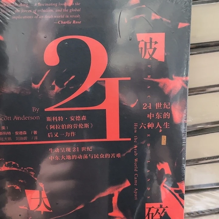 破损大地微瑕微瑕