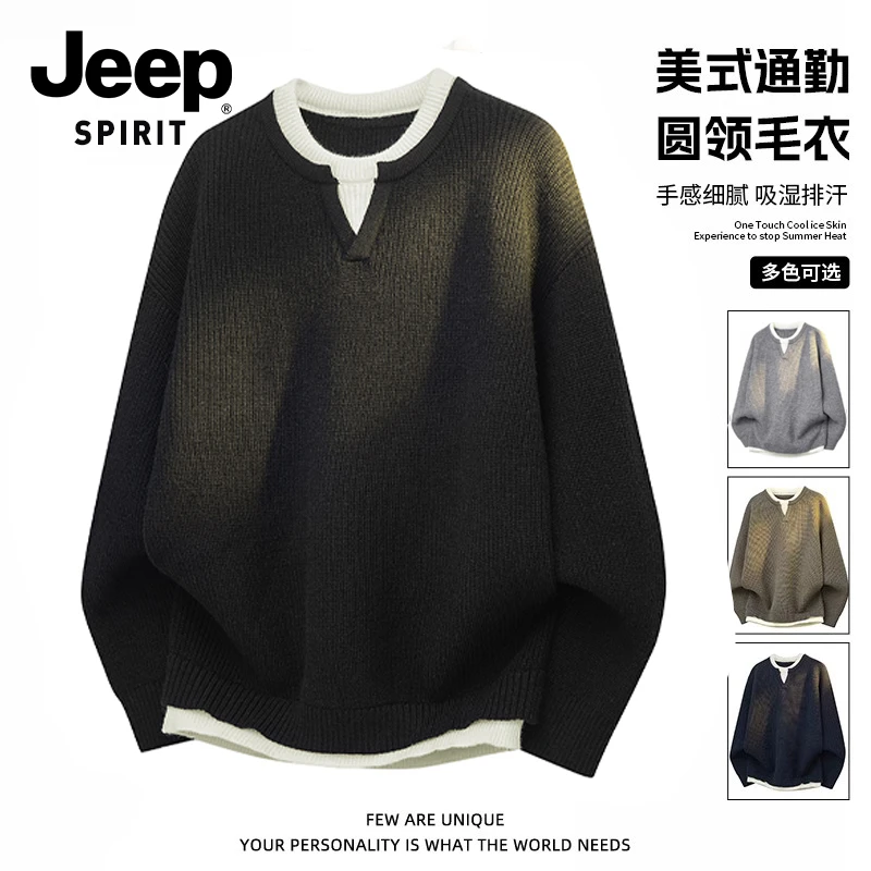 JEEPSPIRIT吉普秋冬季假两件V领设计感毛衣男士式宽松圆领针织衫