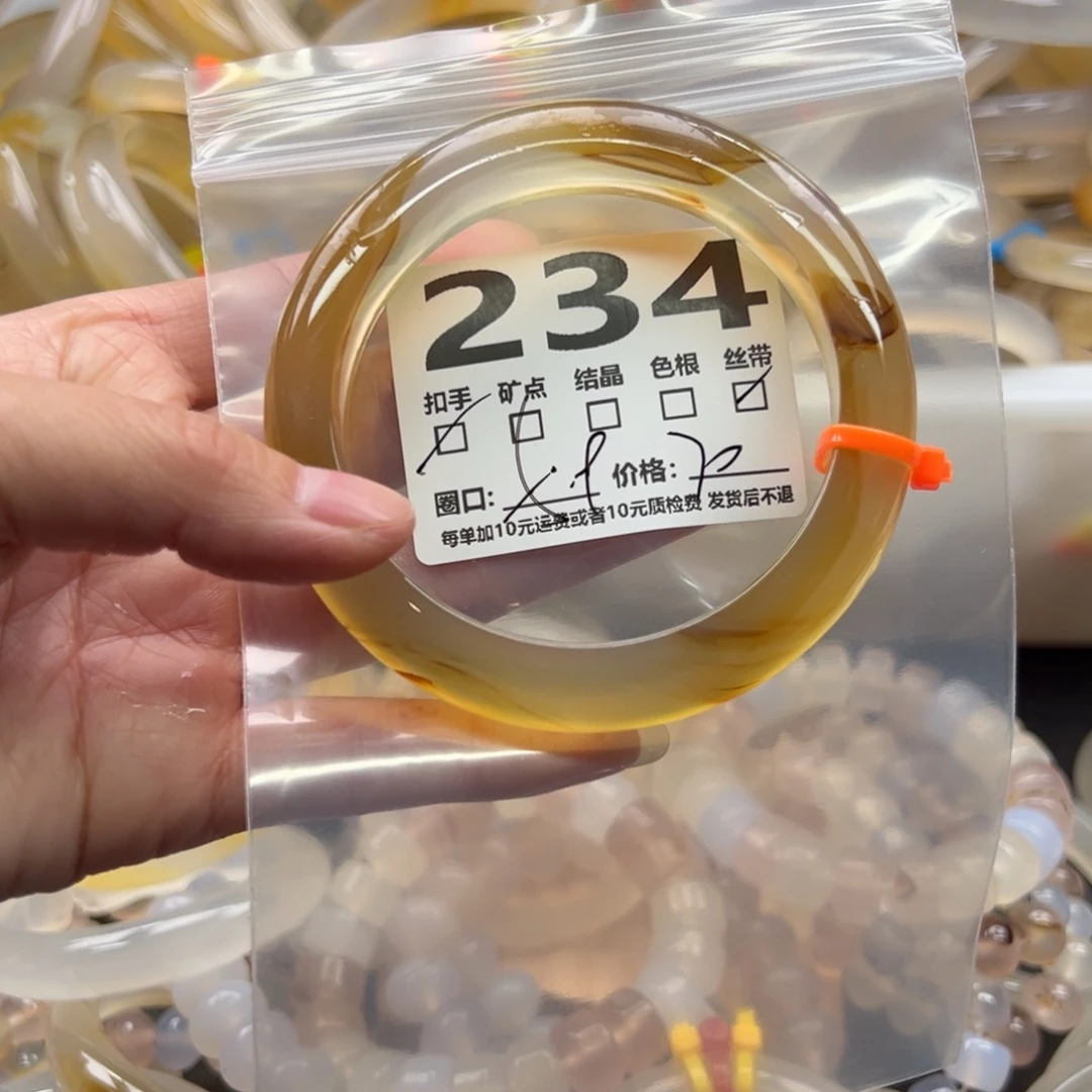 手镯玛瑙/玉髓未镶嵌234