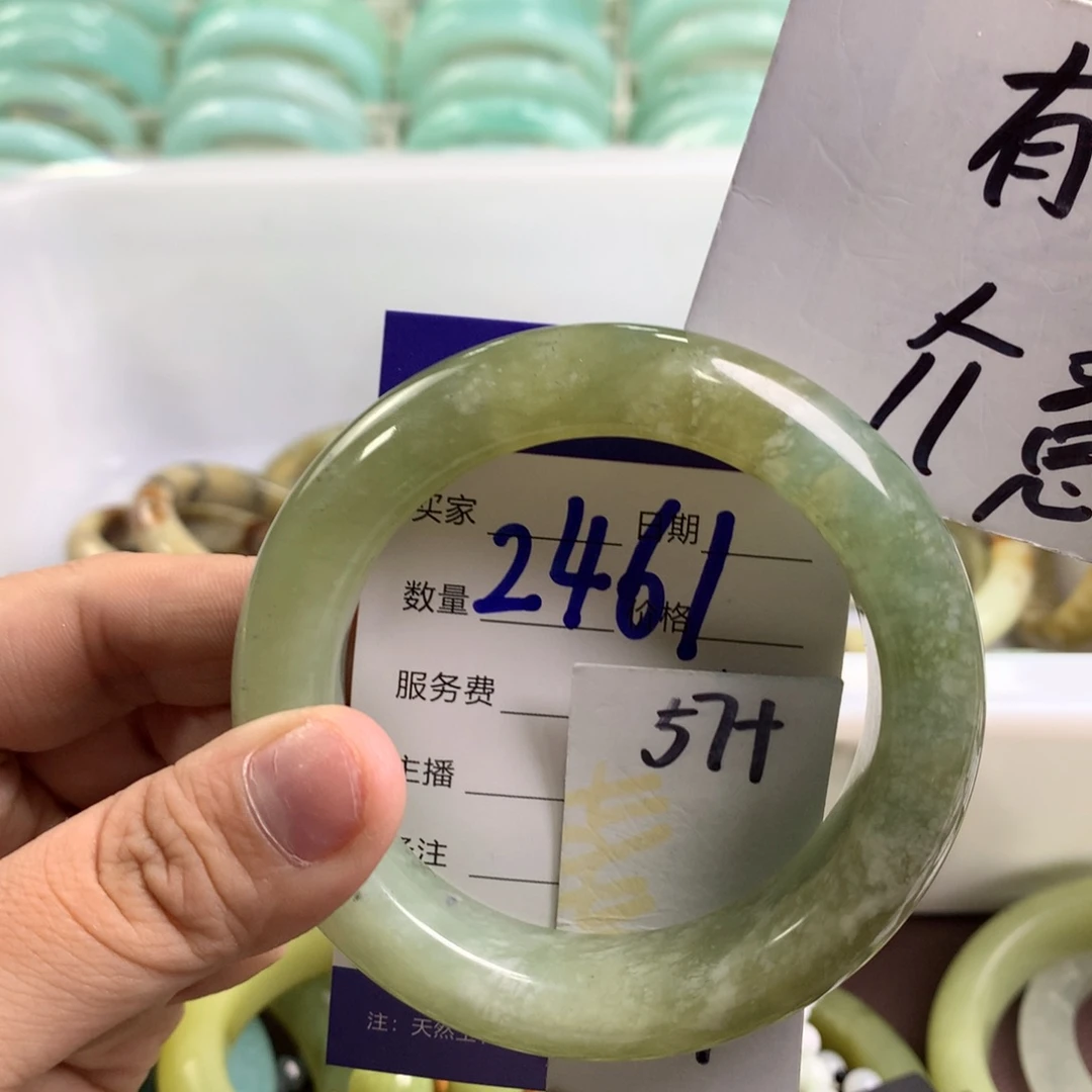 蛇纹石玉手镯未镶嵌2461