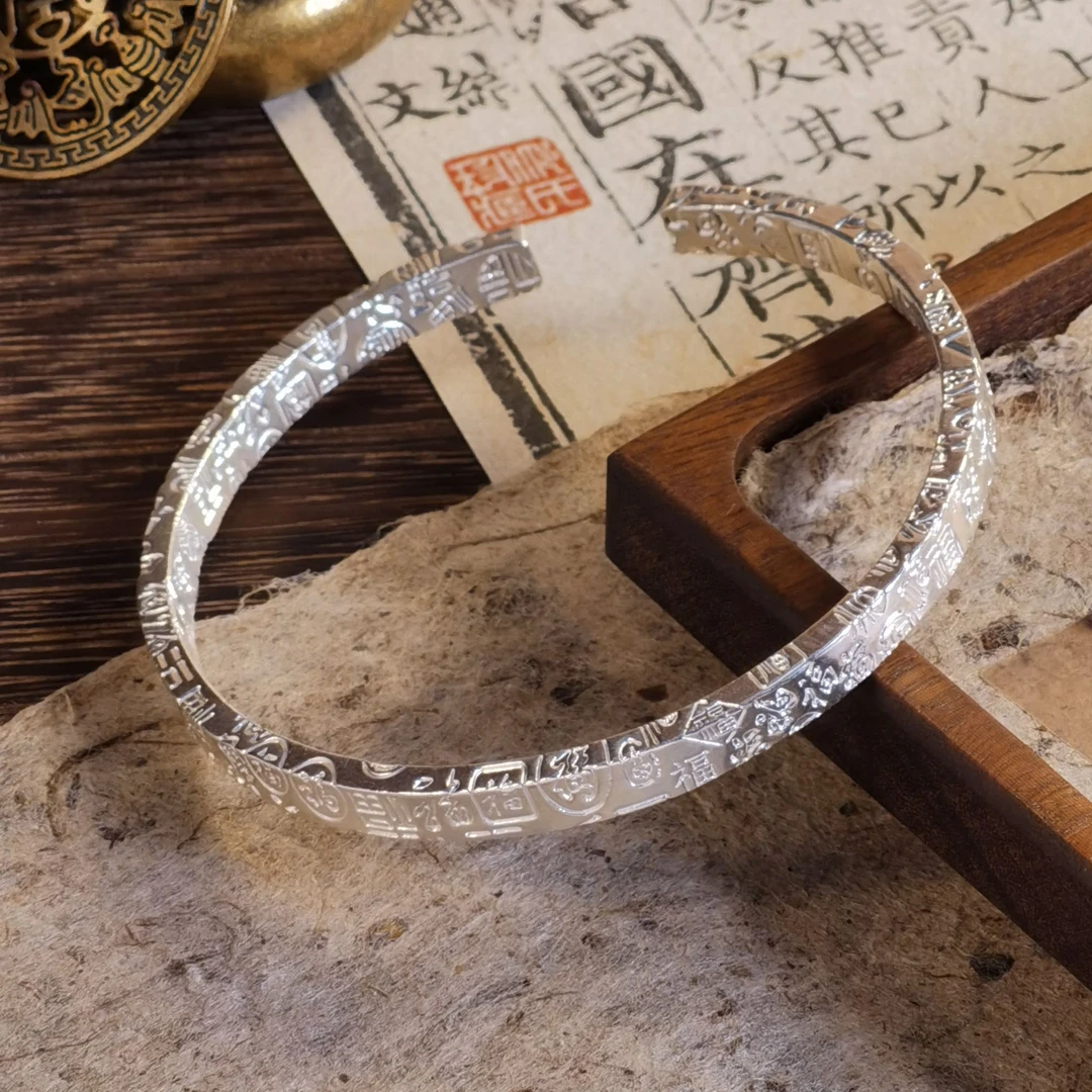 足银手镯 纯银9999吉言开口复古新中式百搭手镯饰品28.4g