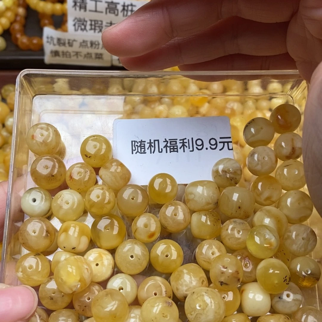 琥珀珠宝奇石未镶嵌