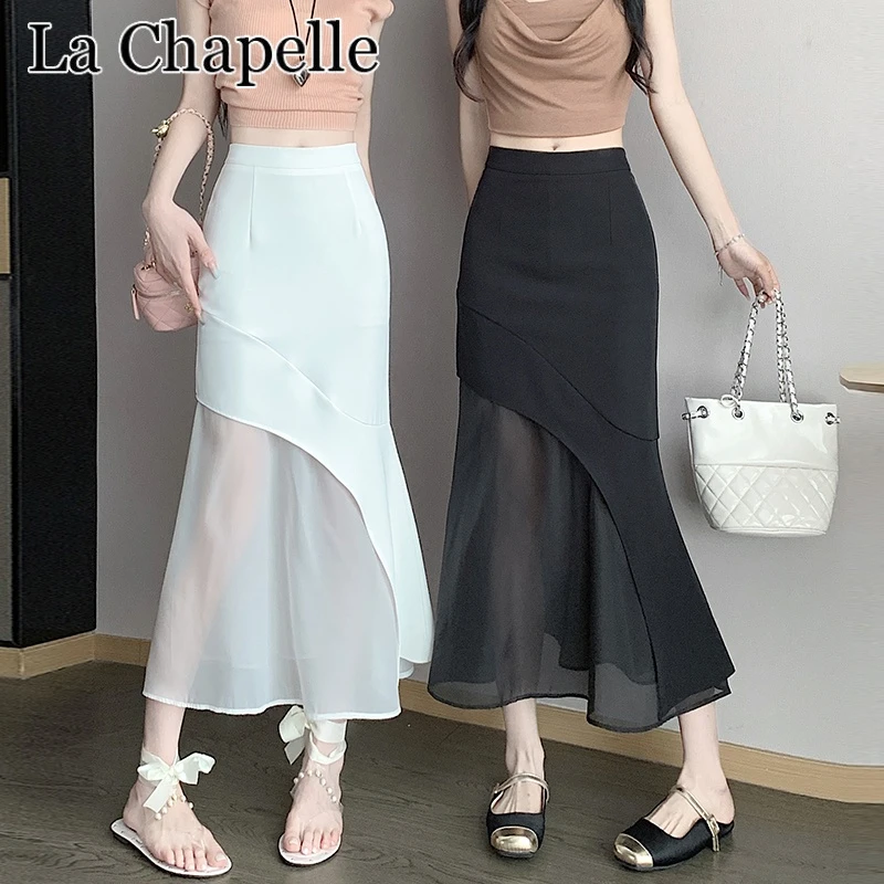 拉夏贝尔百搭拼接网纱鱼尾半身裙夏新设计感高腰中长款A字包臀裙