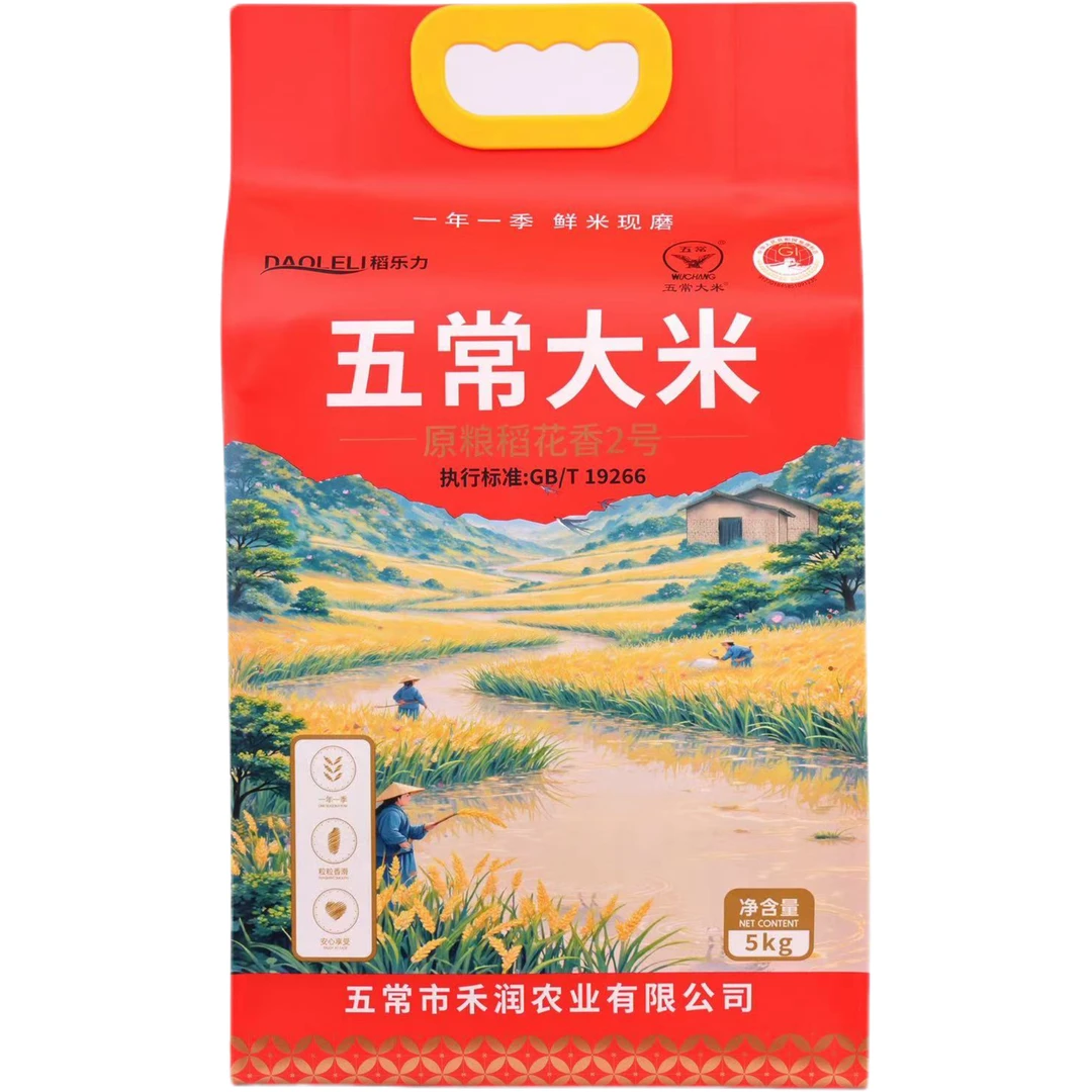 【农村的耕专属】【2025新米上市】五常原粮稻花香2号大米5kg真空装