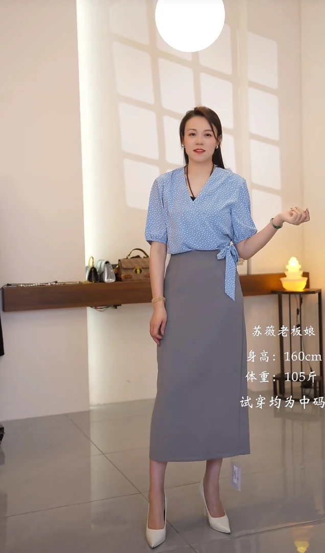 夏款气质蓝色白波点短款显瘦显高V领衬衫 17393