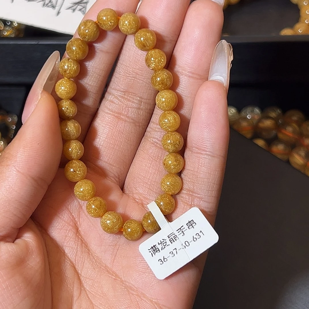 @***天未镶嵌发晶手链天然金发晶