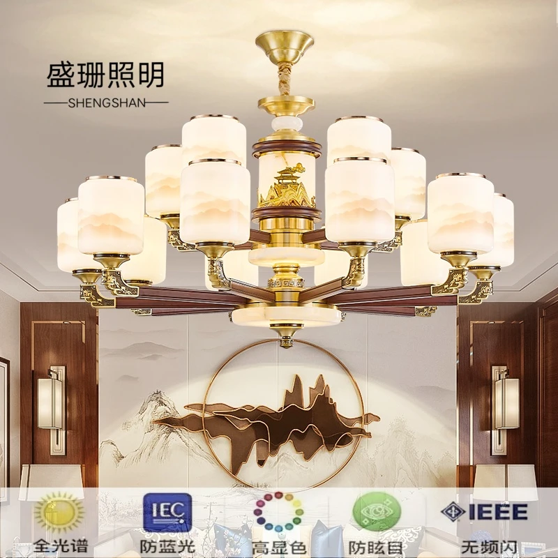 盛珊新款全铜玉石胡桃木吊灯别墅复式客厅新中式客厅吊灯万里长城