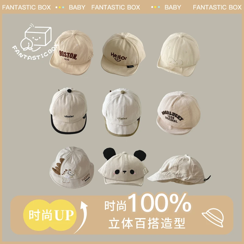 春夏秋季新款薄款韩版男女宝宝时尚洋气百搭棒球帽防晒遮阳鸭舌帽