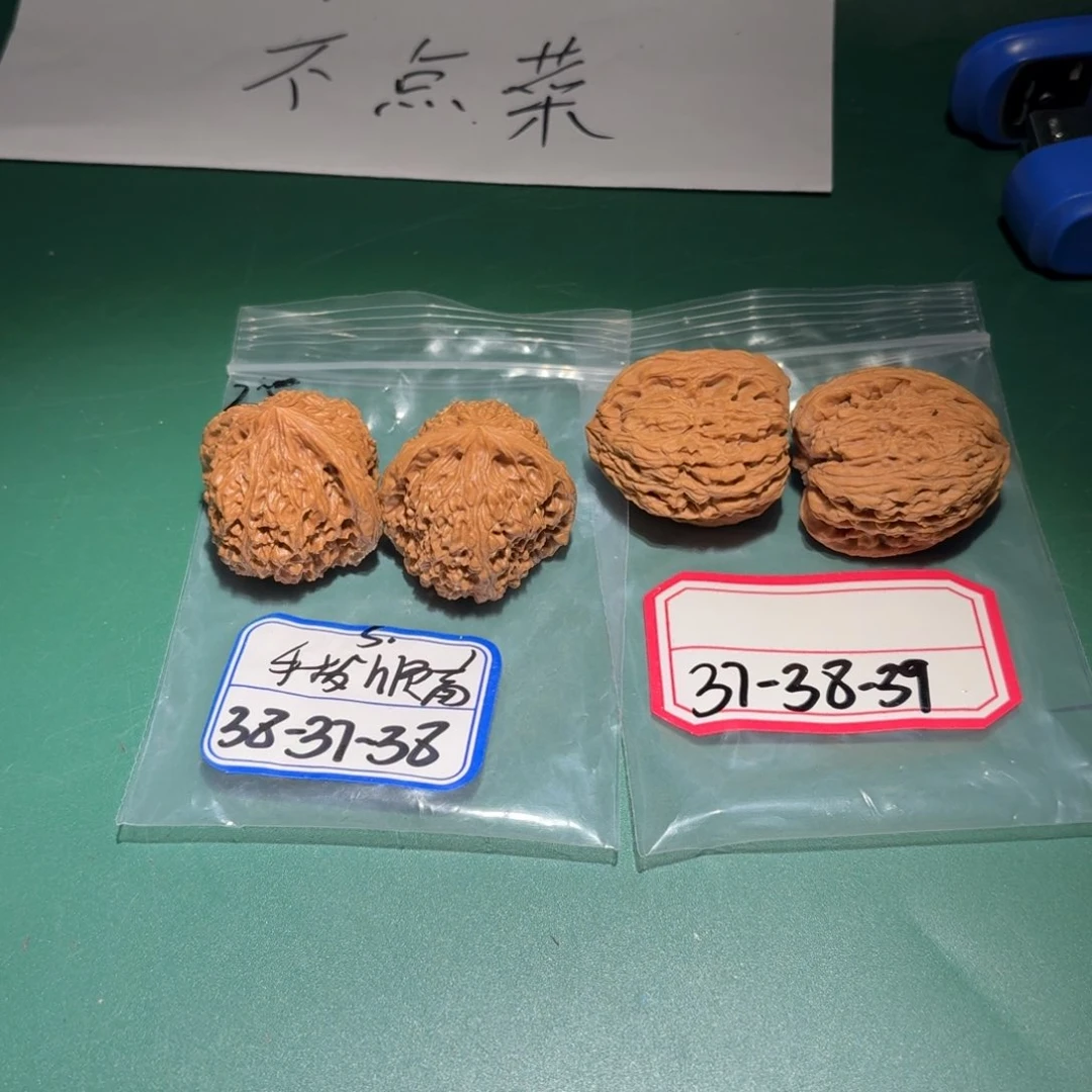 文玩核桃把件14号南疆