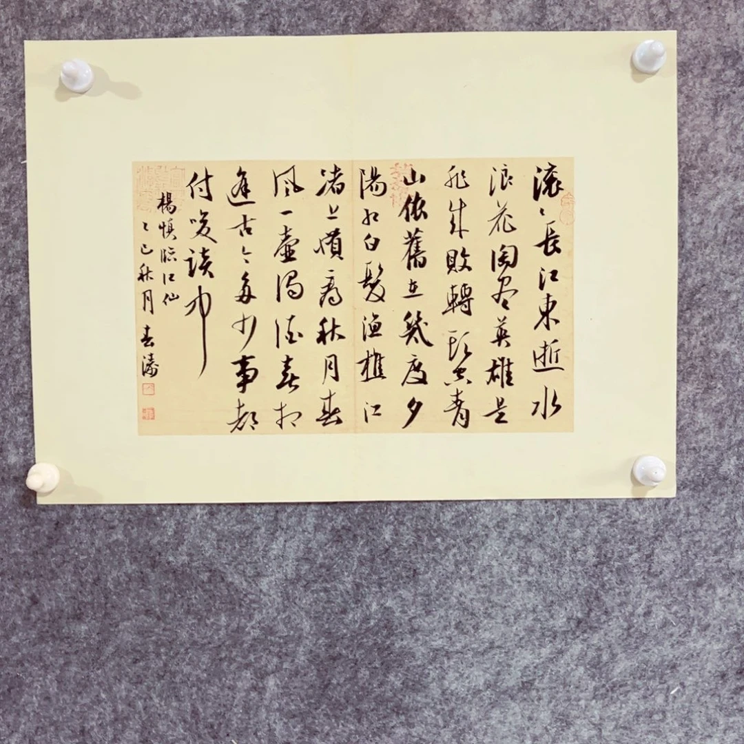 书法书法作品印春涛