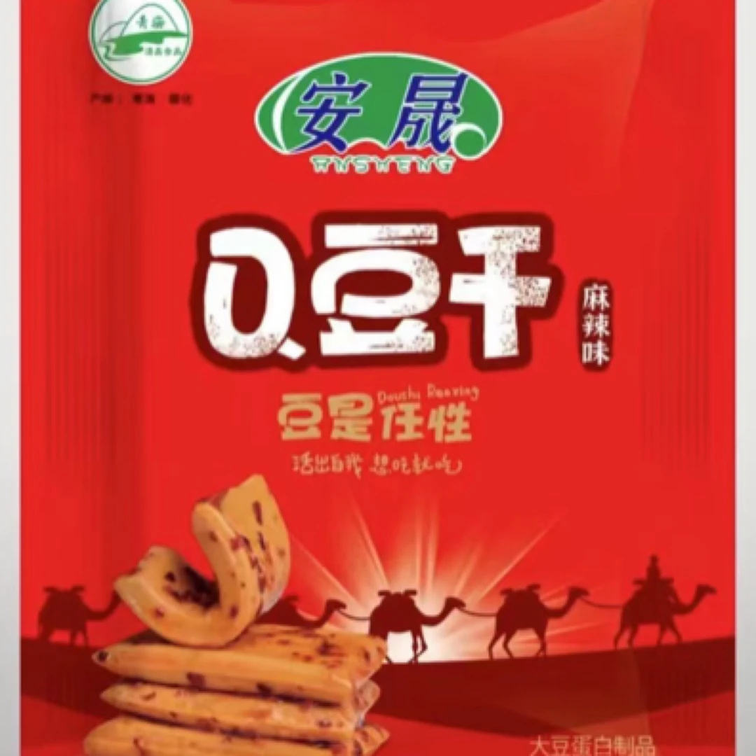 安晟Q豆干（麻辣味 烧烤味 香辣味 五香味）
