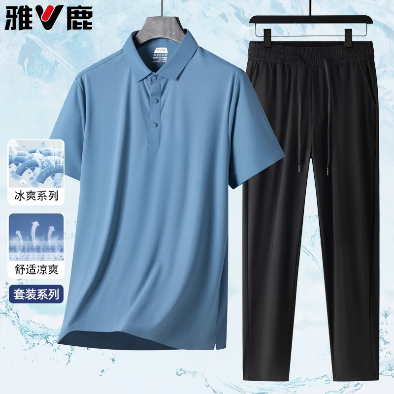 【雅鹿】夏季男士翻领运动休闲氨纶无痕冰丝T恤套装2351+24098