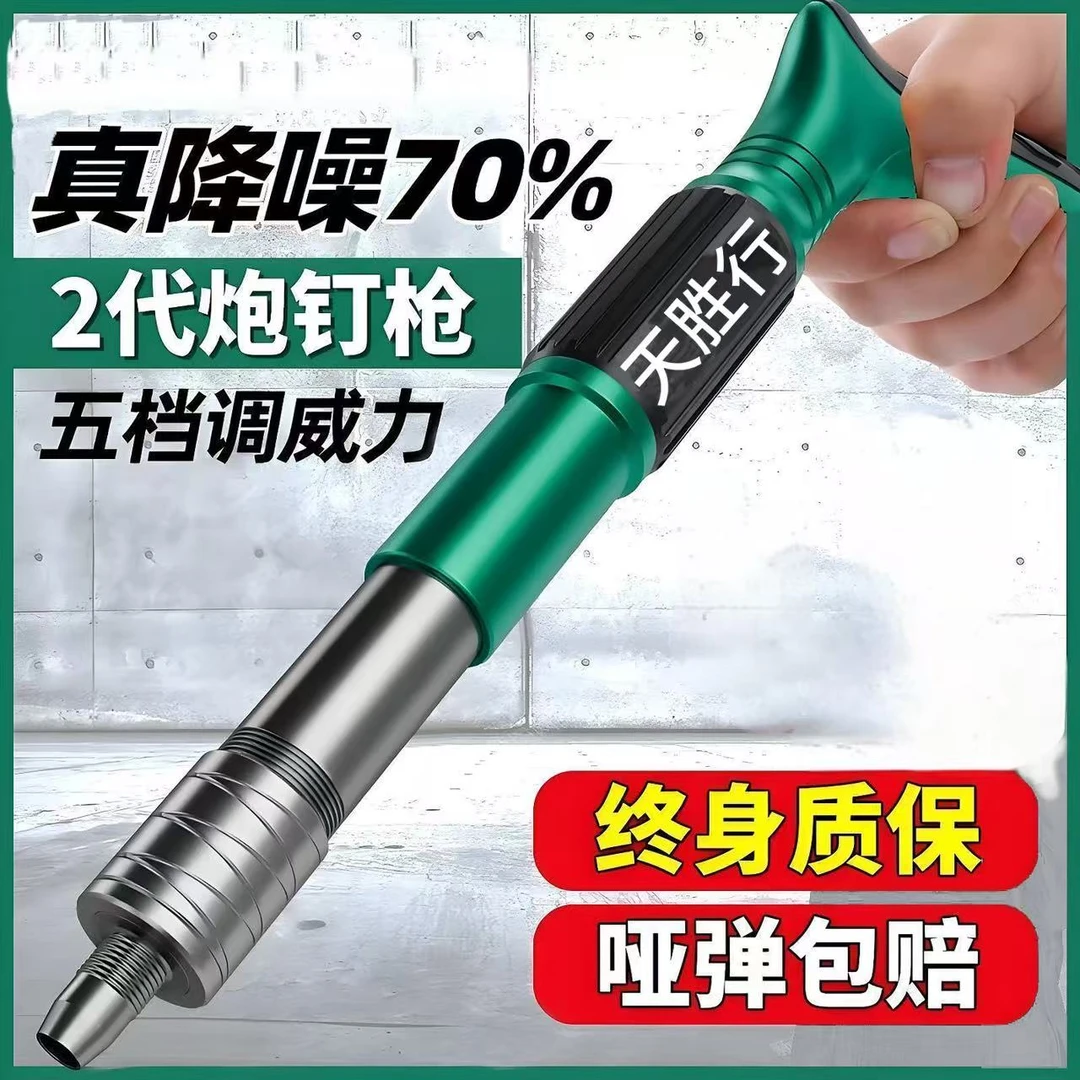 【热销爆款】新款吊顶神器打线槽装空调吊卡水泥墙紧固器打钉枪