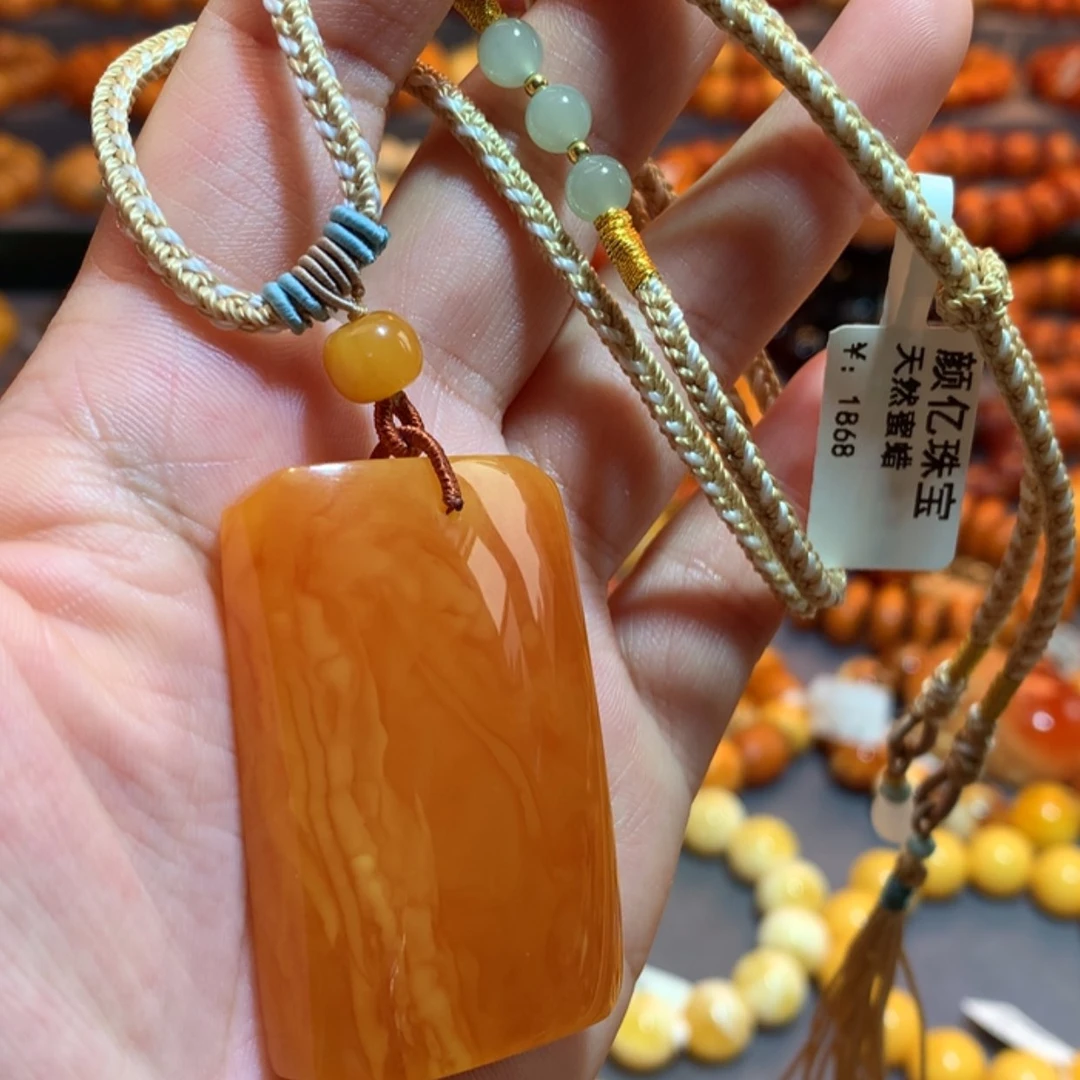 【闪购商品】未镶嵌吊坠(赠链)蜜蜡