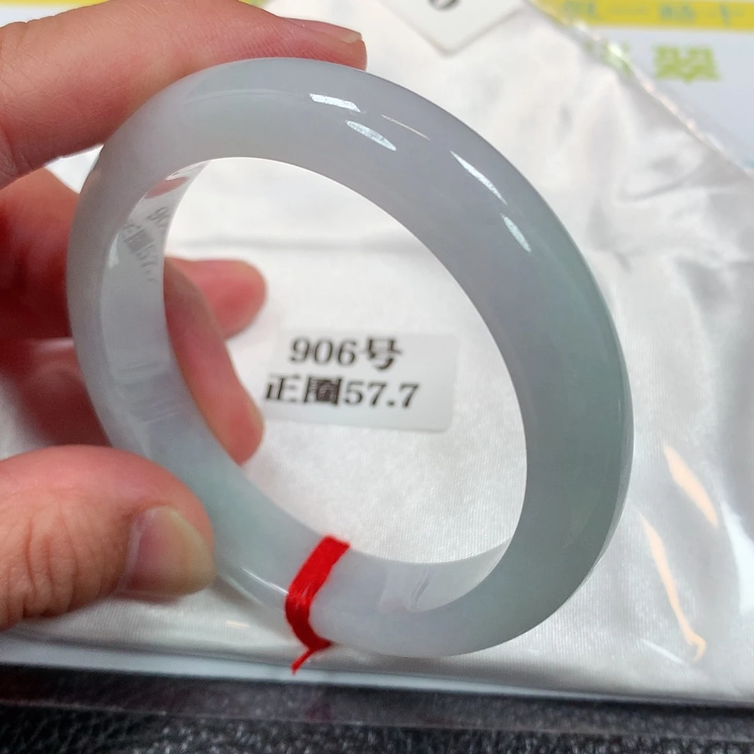 【闪购商品】未镶嵌手镯翡翠906号
