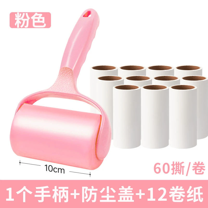 【1手柄+12卷纸】可撕式粘毛器粘毛滚毛筒通用便携式滚筒毡神器吸毛