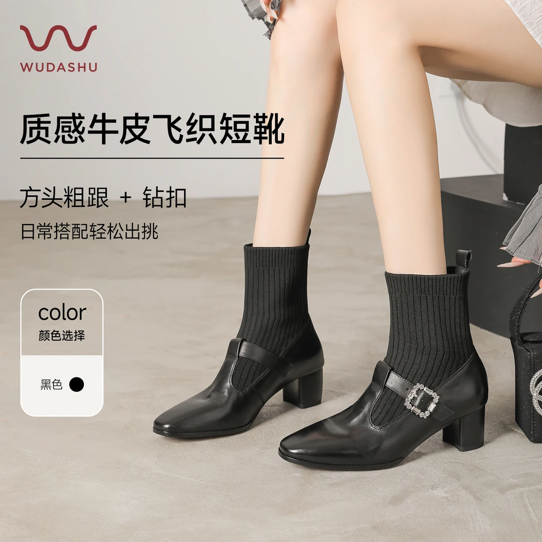 吴大叔时尚小香圆头秀气显瘦粗跟短靴低跟百搭瘦瘦靴女TF1202019