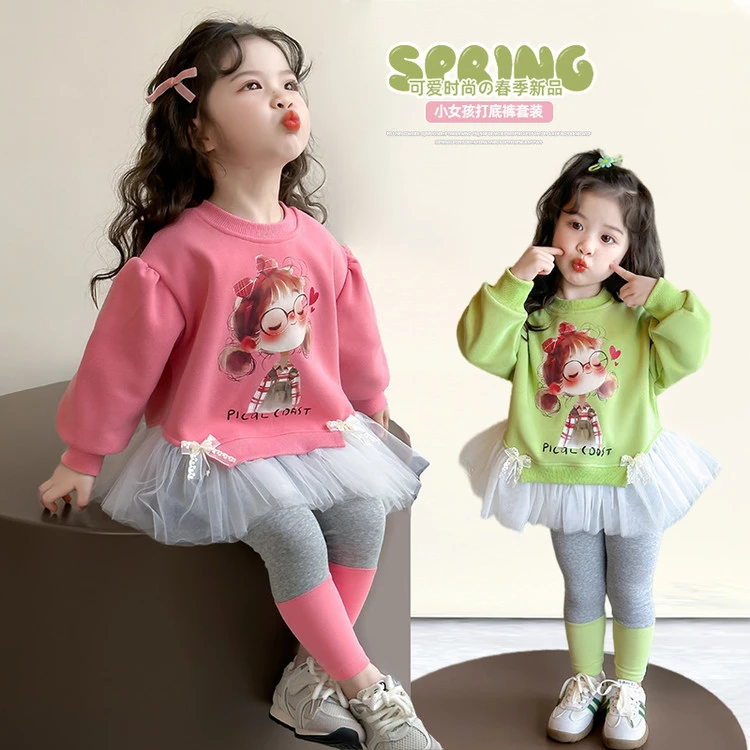 女童春秋季洋气套装2025新款小童卫衣拼接网纱小女孩打底裤两件套