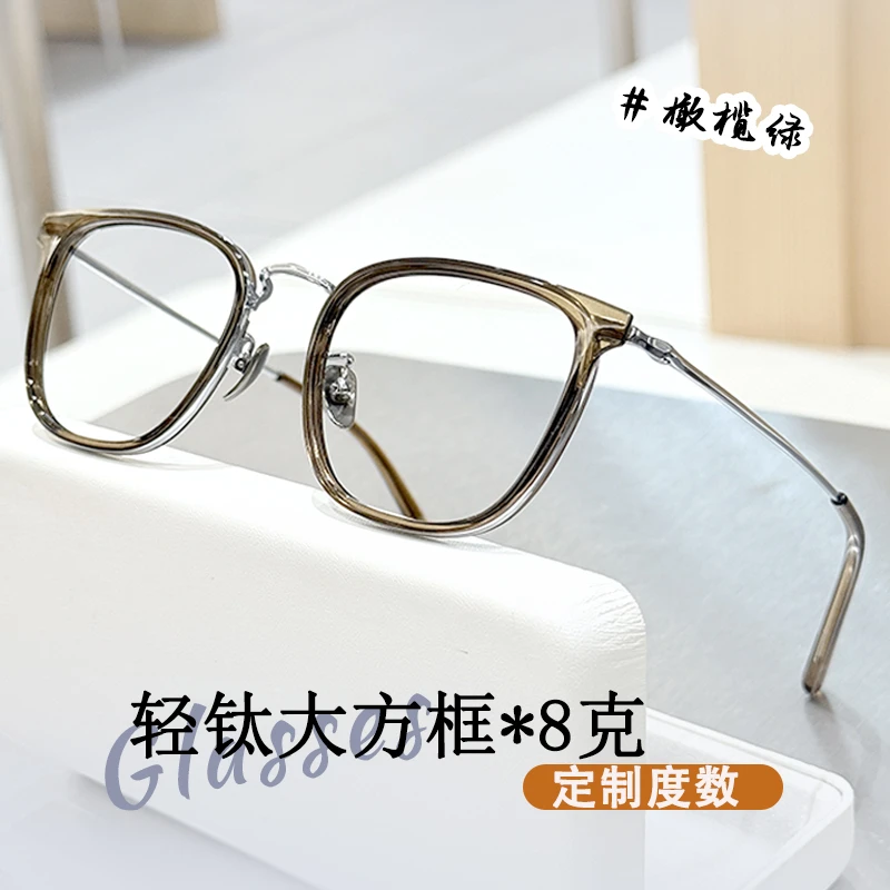 超轻钛8克大方框近视眼镜散光显脸小防蓝光辐射圆脸镜框变色网红