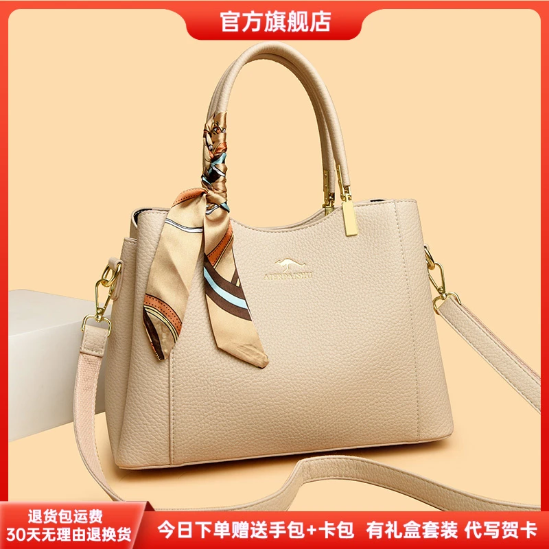 芭藜袋鼠女包2025新款女士时尚大气气质送妈妈老婆七夕礼物手提包