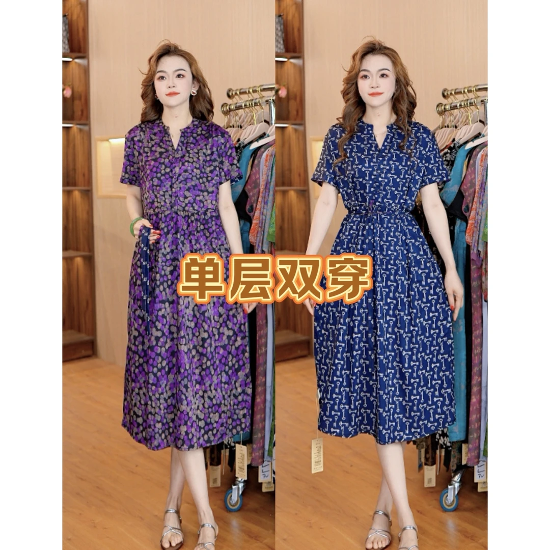 1667-20紫色波点+青色如意钥匙印花双面穿连衣裙